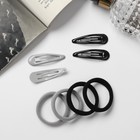 Набор для волос «Мира», 12 шт.: 4 невидимки 5 см, 8 резинок 3.5 см, серо-чёрный - Фото 3