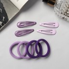 Набор для волос «Мира», 12 шт.: 4 невидимки 5 см, 8 резинок 3.5 см, сиреневый - Фото 2