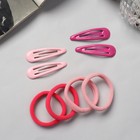 Набор для волос «Мира», 12 шт.: 4 невидимки 5 см, 8 резинок 3.5 см, розовый - Фото 2