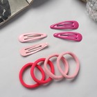 Набор для волос «Мира», 12 шт.: 4 невидимки 5 см, 8 резинок 3.5 см, розовый - Фото 3