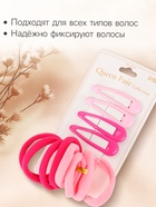Набор для волос QF «Мира», 12 шт.: 4 невидимки 5 см, 8 резинок 3.5 см, розовый - Фото 2