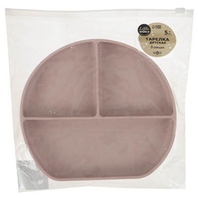 Тарелка детская 3 секции на присоске, M&B, 20.5×19×3, силикон, пыльная роза