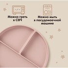 Тарелка детская 3 секции на присоске, M&B, 20.5×19×3, силикон, пыльная роза - Фото 3