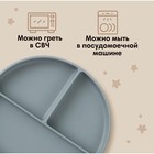 Тарелка детская 3 секции на присоске, M&B, 20.5×19×3, силикон, серый - Фото 3