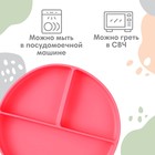 Тарелка детская 3 секции на присоске Крошка Я, из силикона, 20.5×19×3, розовый - Фото 3
