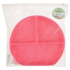 Тарелка детская 3 секции на присоске Крошка Я, из силикона, 20.5×19×3, розовый - Фото 4