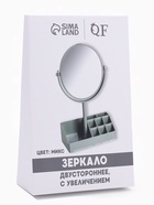 Зеркало с подставкой, с увеличением х2, двустороннее, 16.5×29 см, (d=14.2 см), МИКС - Фото 5