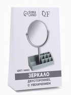 Зеркало с подставкой, с увеличением х2, двустороннее, 16.5×29 см, (14×17.5 см), МИКС - Фото 5