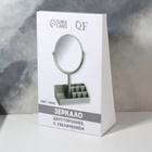 Зеркало с подставкой, с увеличением х2, двустороннее, 16.5×29 см, (14×17.5 см), МИКС - Фото 6