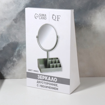 Зеркало с подставкой, с увеличением х2, двустороннее, 16.5×29 см, (d=14.2 см), МИКС