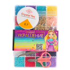 Набор для творчества «Создай своё украшение», бисер, 24 вида - Фото 2
