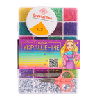 Набор для творчества «Создай своё украшение», бисер, буквы, 24 вида - Фото 2