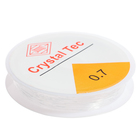 Набор для творчества «Создай своё украшение», бисер, буквы, 24 вида - Фото 4