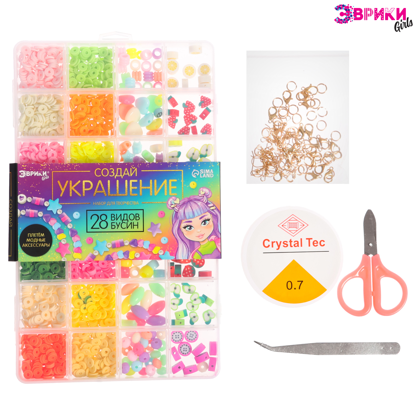 Набор для творчества «Создай своё украшение», бусинки, 24 вида (9897166 ...