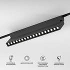 Умный трековый светильник Elektrostandard, Slim Magnetic, 327х22х104 мм, 18Вт, LED, 1050Лм, 2700-6500К, цвет чёрный - фото 4312119