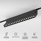 Умный трековый светильник Elektrostandard, Slim Magnetic, 327х22х104 мм, 18Вт, LED, 1050Лм, 2700-6500К, цвет чёрный - Фото 1