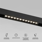 Умный трековый светильник Elektrostandard, Slim Magnetic, 220х22х43 мм, 12Вт, LED, 800Лм, 2700-6500К, цвет чёрный 10406157 - фото 306564850