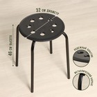 Табурет с пластмассовым сиденьем, d=32 см, h=46 см, чёрный - Фото 2