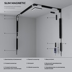 Шинопровод встраиваемый с местом под светодиодную ленту, 2 м Elektrostandard, Slim Magnetic, цвет чёрный - Фото 6