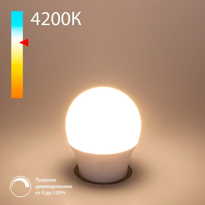 Светодиодная диммируемая лампа Dimmable Elektrostandard, 45х45х88 мм, 7Вт, E27, 700Лм, 4200К - Фото 1