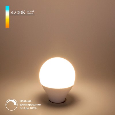 Светодиодная диммируемая лампа Dimmable Elektrostandard, 45х45х88 мм, 7Вт, E14, 700Лм, 4200К