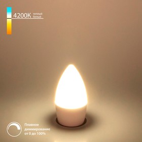 Светодиодная диммируемая лампа Dimmable Elektrostandard, 35х35х107 мм, 7Вт, E14, 610Лм, 4200К