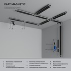 Блок питания 100Вт Elektrostandard, Flat Magnetic, цвет чёрный - Фото 7