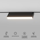 Умный трековый светильник Elektrostandard, Slim Magnetic, 101х220х23 мм, 12Вт, LED, 900Лм, 2700-6500К, цвет чёрный 10406403 - фото 304789502