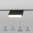 Умный трековый светильник Elektrostandard, Slim Magnetic, 101х117х23 мм, 6Вт, LED, 420Лм, 2700-6500К, цвет чёрный 10406404 - фото 304789508