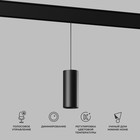 Умный трековый светильник Elektrostandard, Slim Magnetic, 1175х192х55 мм, 15Вт, LED, 1500Лм, 2700-6500К, цвет чёрный 10406411 - фото 304789540