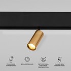 Умный трековый светильник Elektrostandard, Slim Magnetic, 192х30х128 мм, 5Вт, LED, 460Лм, 2700-6500К, цвет латунь 10406414 - фото 304789560