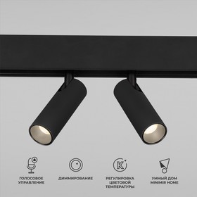 Умный трековый светильник Elektrostandard, Slim Magnetic, 158х184х35 мм, 14Вт, LED, 1300Лм, 2700-6500К, цвет чёрный