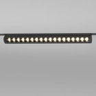 Трековый светильник Elektrostandard, Slim Magnetic, 340х33х73.5 мм, 18Вт, LED, 1800Лм, 4200К, цвет чёрный - фото 4313248