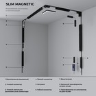 Коннектор угловой внутренний для встраиваемого шинопровода Elektrostandard, Slim Magnetic, 72х72х17 мм, цвет белый - Фото 3