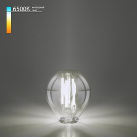 Филаментная светодиодная лампа Elektrostandard, 45х45х78 мм, 8Вт, E14, 780Лм, 6500К