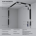 Трековый светильник Elektrostandard, Slim Magnetic, 122х22х44 мм, 6Вт, LED, 480Лм, 4200К, цвет белый - Фото 6