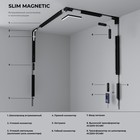 Трековый светильник Elektrostandard, Slim Magnetic, 219х22х44 мм, 12Вт, LED, 960Лм, 4200К, цвет белый - Фото 2