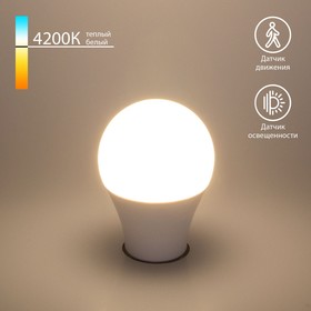 Светодиодная лампа Classic LED D, с датчиком освещённости и движения Elektrostandard, 60х60х110 мм, 10Вт, E27, 850Лм, 4200К