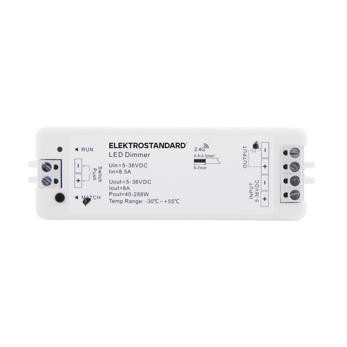 Контроллёр для светодиодной ленты 12/24В Elektrostandard, 97х33х18 мм, цвет белый - фото 1886044992