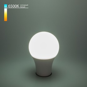 Светодиодная лампа Classic LED D Elektrostandard, 65х65х133 мм, 20Вт, E27, 1800Лм, 6500К