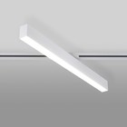 Трековый светильник Elektrostandard, X-Line, 605х34х70 мм, 20Вт, LED, 1611Лм, 4200К, цвет белый - фото 4315345