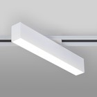 Трековый светильник Elektrostandard, X-Line, 305х34х70 мм, 10Вт, LED, 763Лм, 4200К, цвет белый - фото 4315351