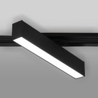 Трековый светильник Elektrostandard, X-Line, 305х34х70 мм, 10Вт, LED, 763Лм, 4200К, цвет чёрный - фото 4315356