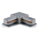 Коннектор угловой для шинопровода Elektrostandard, Track Rail SL Surface, 72х72х17 мм, цвет серый - Фото 1