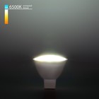 Светодиодная лампа JCDR Elektrostandard, 50х50х52 мм, 9Вт, G5.3, 800Лм, 6500К - фото 4315631