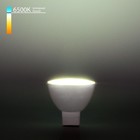 Светодиодная лампа JCDR01 Elektrostandard, 50х50х52 мм, 7Вт, G5.3, 580Лм, 6500К - фото 4315635
