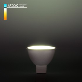 Светодиодная лампа JCDR01 Elektrostandard, 50х50х52 мм, 5Вт, G5.3, 430Лм, 6500К
