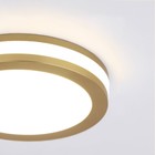 Светильник встраиваемый светодиодный Elektrostandard, Aster, 80405Вт, LED, 450Лм, 4200К, цвет золото матовое - Фото 4