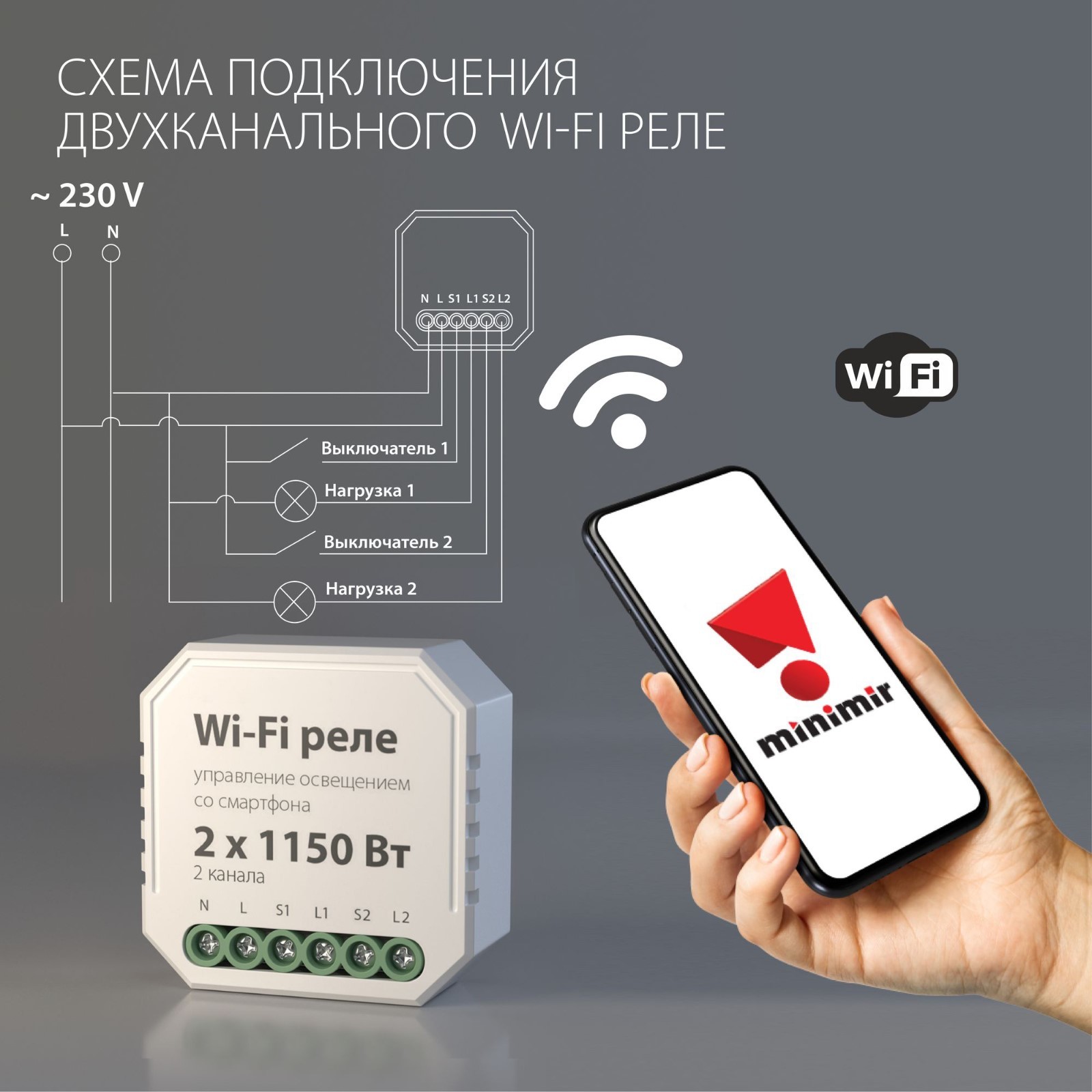 Умное реле яндекс двухканальное как подключить Беспроводное реле Aqara Wireless Relay купить с доставкой по выгодным ценам в