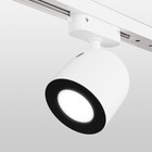 Трековый светильник Elektrostandard, Ogma, 80х90х125 мм, GU10, цвет белый - фото 304792154